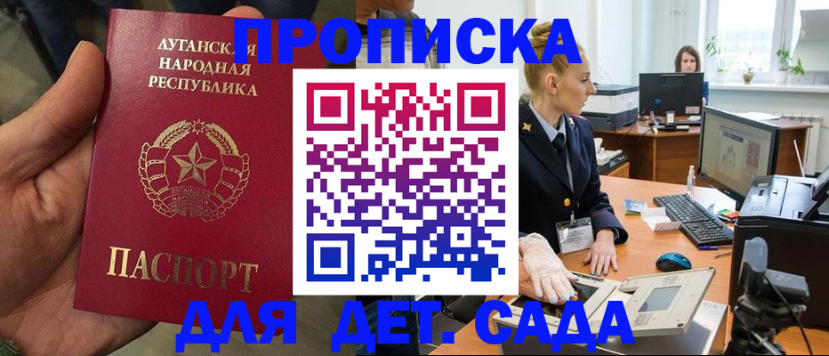 прописка для кредита в Алапаевске