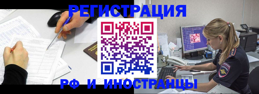 временная регистрация госуслуги в Алапаевске