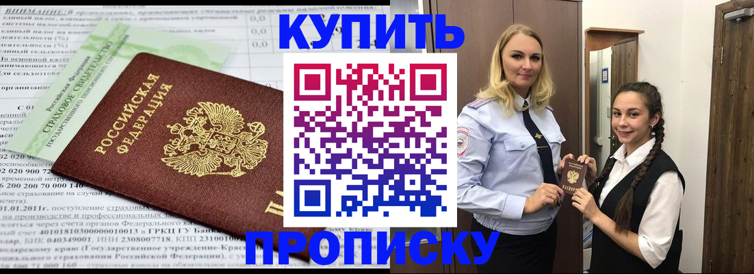 регистрация для школы в Алапаевске